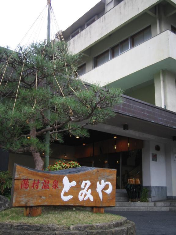 Tomiya Hotel Shin'onsen Buitenkant foto